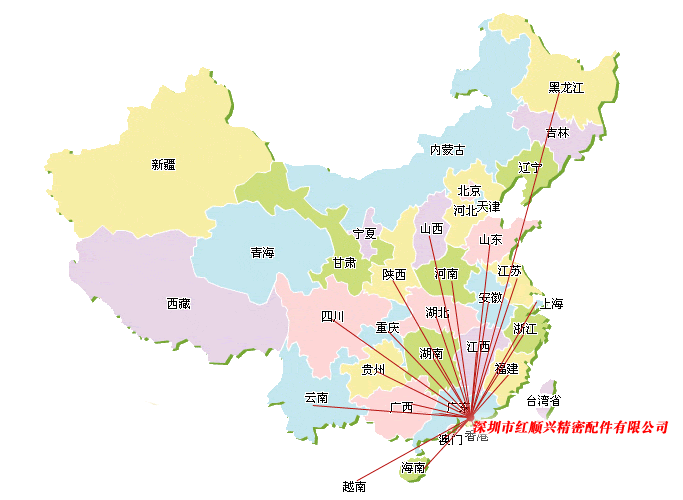 營銷網(wǎng)絡